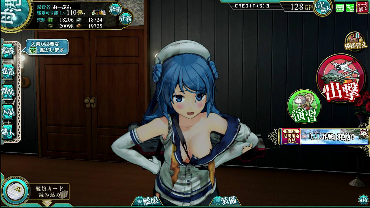 艦これアーケード 報酬艦が片寄るのはなーぜー 艦これアーケードまとめ速報 艦アケ 艦これac 艦これアーケード 報酬艦が片寄るのはなーぜー 艦これアーケードまとめ速報 艦アケ 艦これac