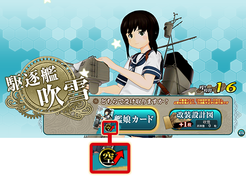 艦これアーケード 艦娘カードのパラメータアップボーナスとか言う厳選要素ｗｗｗｗ 艦これアーケードまとめ速報 艦アケ 艦これac