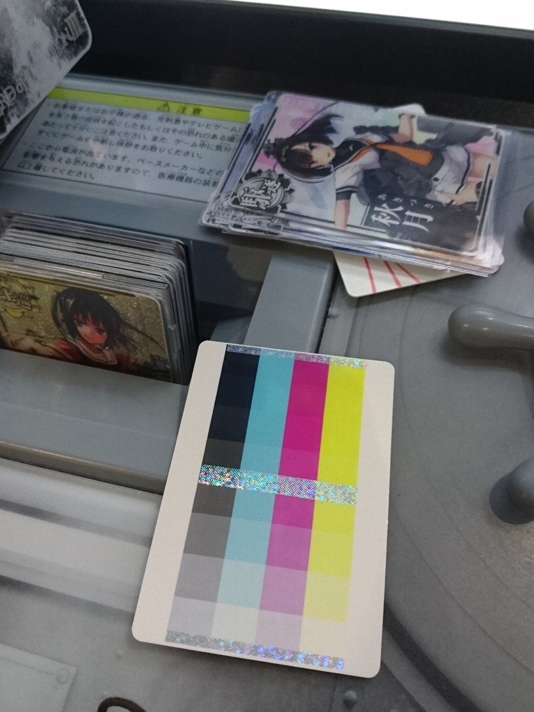 艦これアーケード なぜ提督は執務室にオフトゥンを設置するのか 他 画像 艦これアーケードまとめ速報 艦アケ 艦これac 艦これアーケード なぜ提督は執務室にオフトゥンを設置するのか 他 画像 艦これアーケードまとめ速報 艦アケ 艦これac