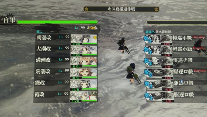 艦これアーケード 3 2を道中3戦した結果がこちら 艦これアーケードまとめ速報 艦アケ 艦これac 艦これアーケード 3 2を道中3戦した結果がこちら 艦これアーケードまとめ速報 艦アケ 艦これac