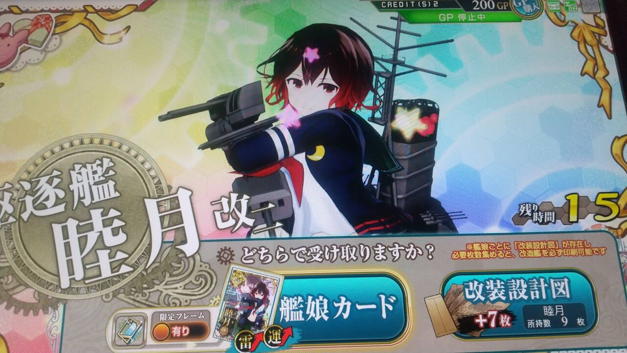 艦これアーケード バレ衣笠を掘ってみた結果 艦これアーケードまとめ速報 艦アケ 艦これac