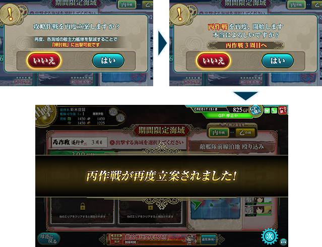 艦これアーケード イベントって周回ゲーなのかな 艦これアーケードまとめ速報 艦アケ 艦これac