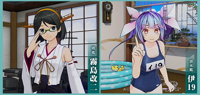 艦これアーケード 3 1 木 より 霧島改二 伊19 が追加 さらに龍驤改の 艦娘カードのデザイン および 3dモデル が更新 艦これ アーケードまとめ速報 艦アケ 艦これac 艦これアーケード 3 1 木 より 霧島改二 伊19 が追加 さらに龍驤改の 艦娘カードのデザイン および 3dモデル が更新 艦これ アーケードまとめ速報 艦アケ 艦これac