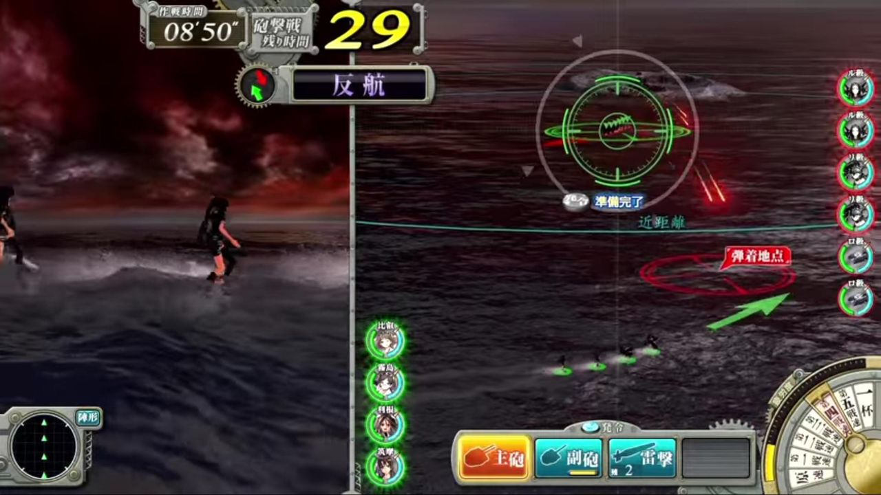 艦これアーケード イベントでは泊地棲姫が要塞型に 三式弾必要かも 艦これアーケードまとめ速報 艦アケ 艦これac 艦これアーケード イベントでは泊地棲姫が要塞型に 三式弾必要かも 艦これアーケードまとめ速報 艦アケ 艦これac