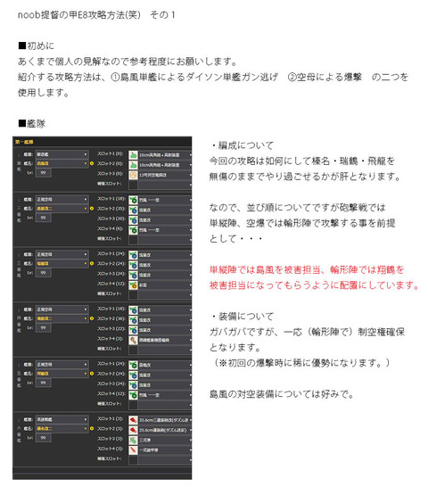 1570843242