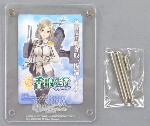 艦これアーケード 艦アケのサプライとしてカードスタンドを販売して欲しい 艦これアーケードまとめ速報 艦アケ 艦これac