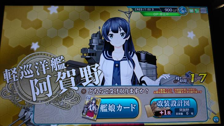 艦これアーケード 5 2ドロップ報告会 追加艦の報告が続々と入ってるぞー 艦これアーケードまとめ速報 艦アケ 艦これac