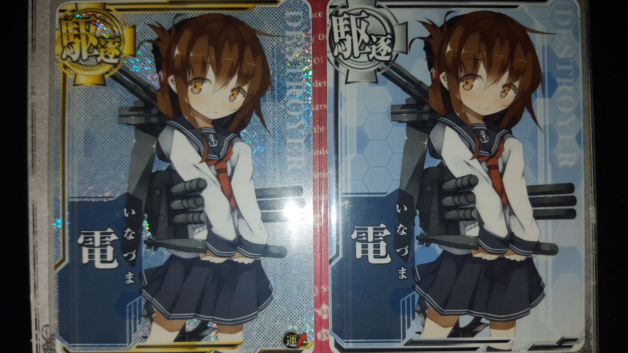 艦これアーケード ホロカードって元からホロ仕様のカード用紙に印刷してあるの 艦これアーケードまとめ速報 艦アケ 艦これac 艦これアーケード ホロカードって元からホロ仕様のカード用紙に印刷してあるの 艦これアーケードまとめ速報 艦アケ 艦これac