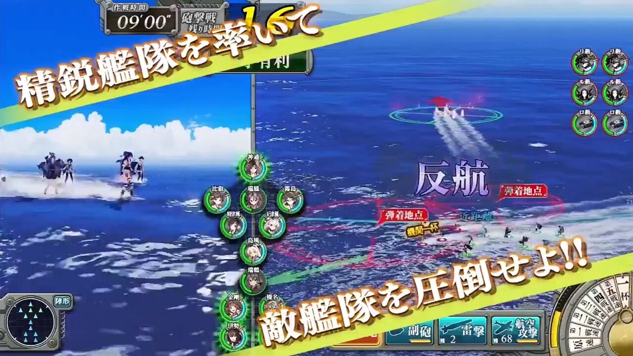 艦これアーケード 連合艦隊の動画か公開されたぞ 艦これアーケードまとめ速報 艦アケ 艦これac 艦これアーケード 連合艦隊の動画か公開されたぞ 艦これアーケードまとめ速報 艦アケ 艦これac