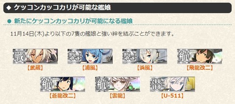 kankan