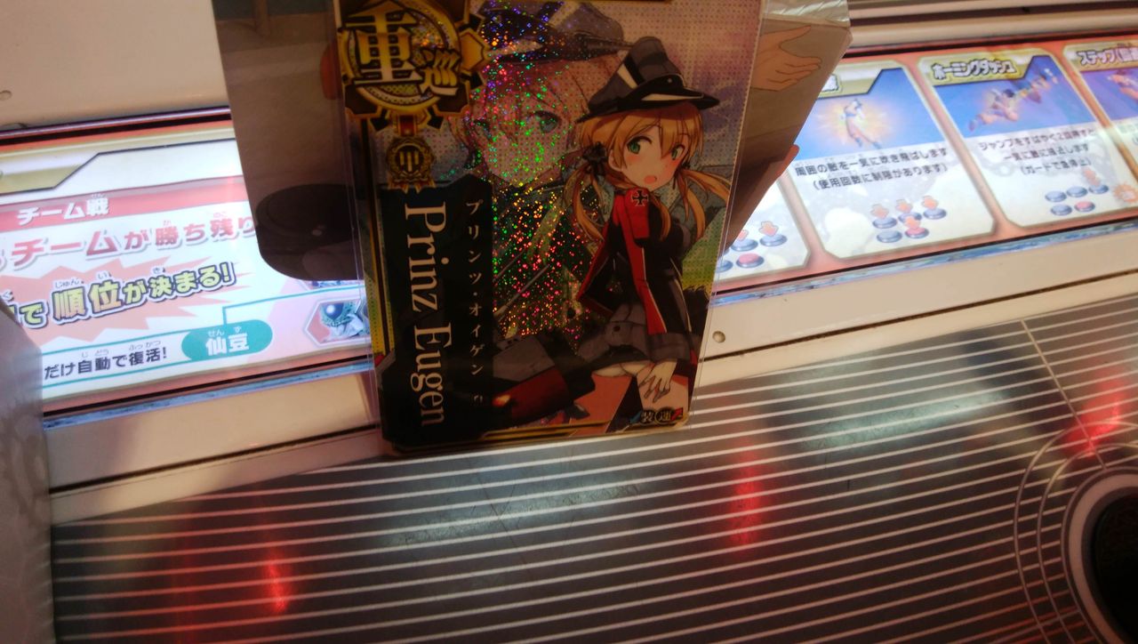 艦これアーケード 悲報 晒し台で中破プリンを引いてしまう 艦これアーケードまとめ速報 艦アケ 艦これac 艦これアーケード 悲報 晒し台で中破プリンを引いてしまう 艦これアーケードまとめ速報 艦アケ 艦これac