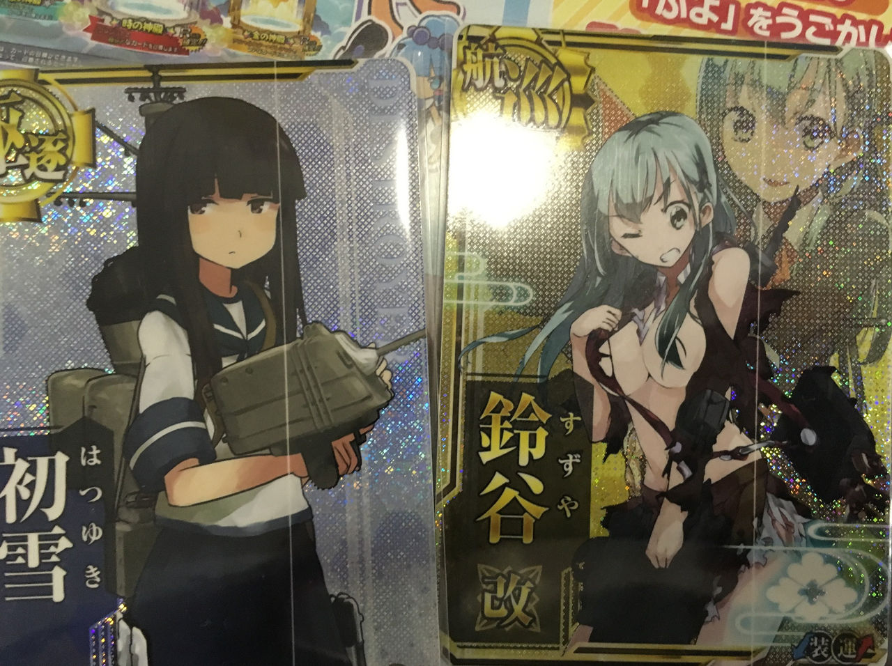 艦これアーケード 印刷エラーカードを公式に交換してもらうまでの手順まとめ 艦これアーケードまとめ速報 艦アケ 艦これac 艦これアーケード 印刷エラーカードを公式に交換してもらうまでの手順まとめ 艦これアーケードまとめ速報 艦アケ 艦これac