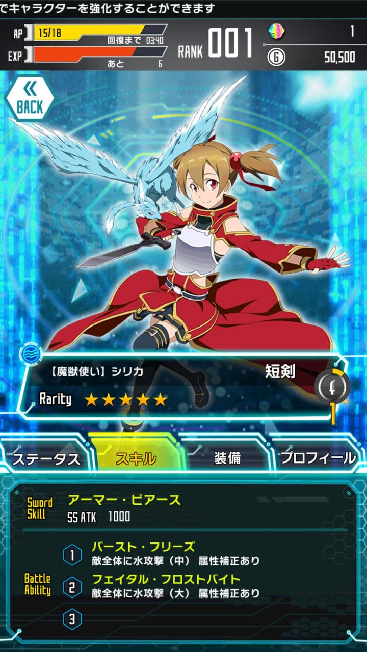 ベストコレクション ソードアートオンライン コードレジスタ リセマラ ベストコレクション漫画 アニメ ベストコレクション ソードアートオンライン コードレジスタ リセマラ ベストコレクション漫画 アニメ