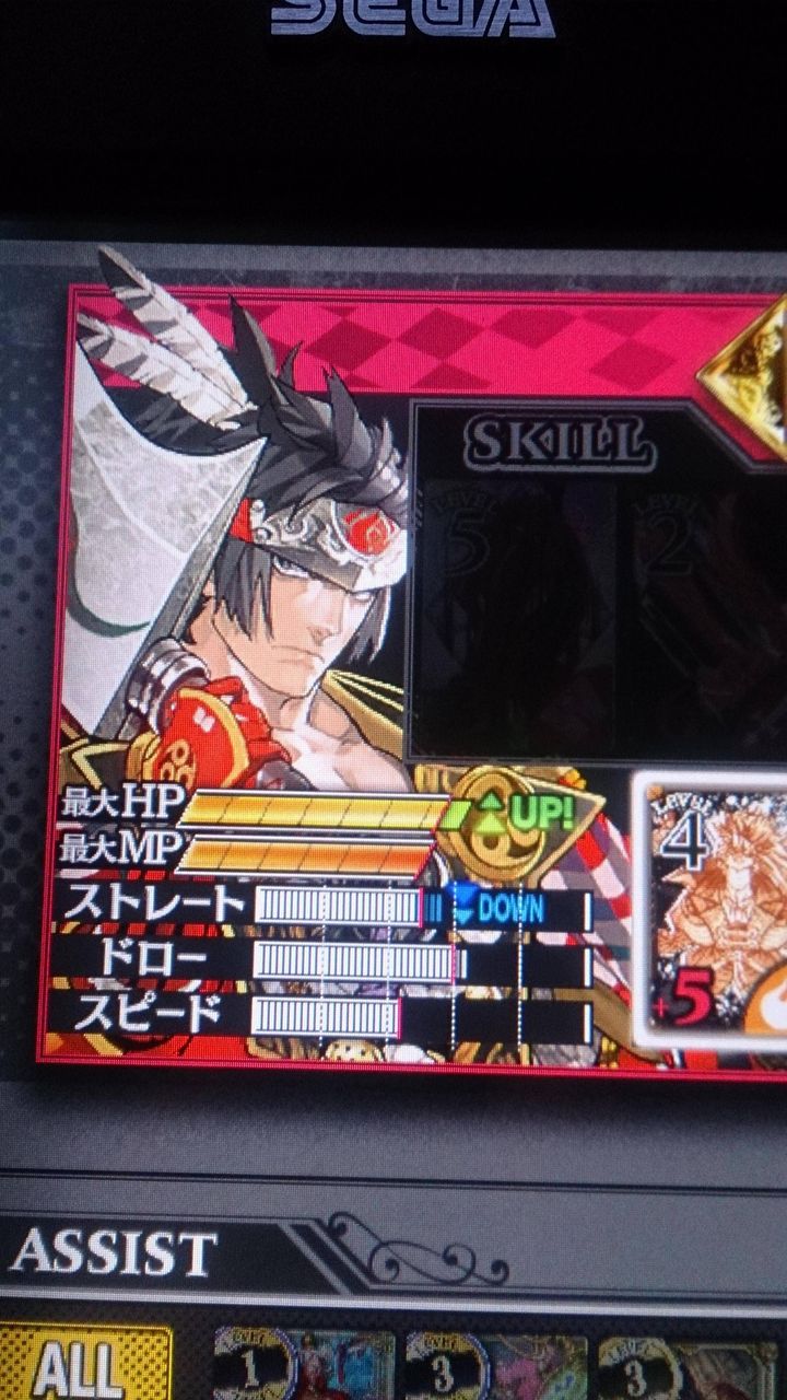 Wlw 新アシスト 鶴織の着物 が強そうな件 特殊でlvアップ時一定時間防御が上がるぞ なおlv5から発動 旧アケゲ速報の跡地