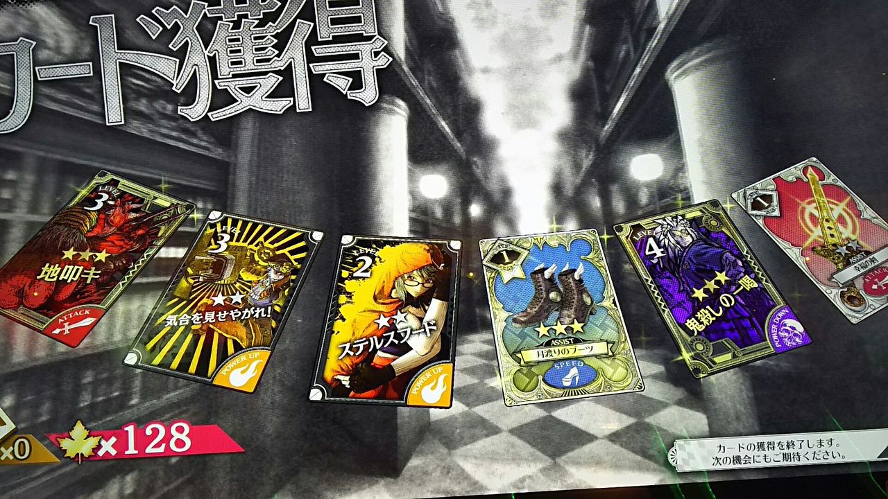 Wlw ライブラリで購入できるカードはsr以上の確率が高いかも 旧アケゲ速報の跡地