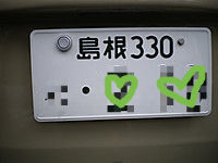 BlogPaint