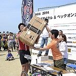 2014-04-30-01-57-44