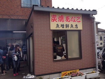 2014-05-03-14-45-10