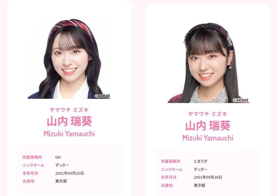 ずっきー事務所