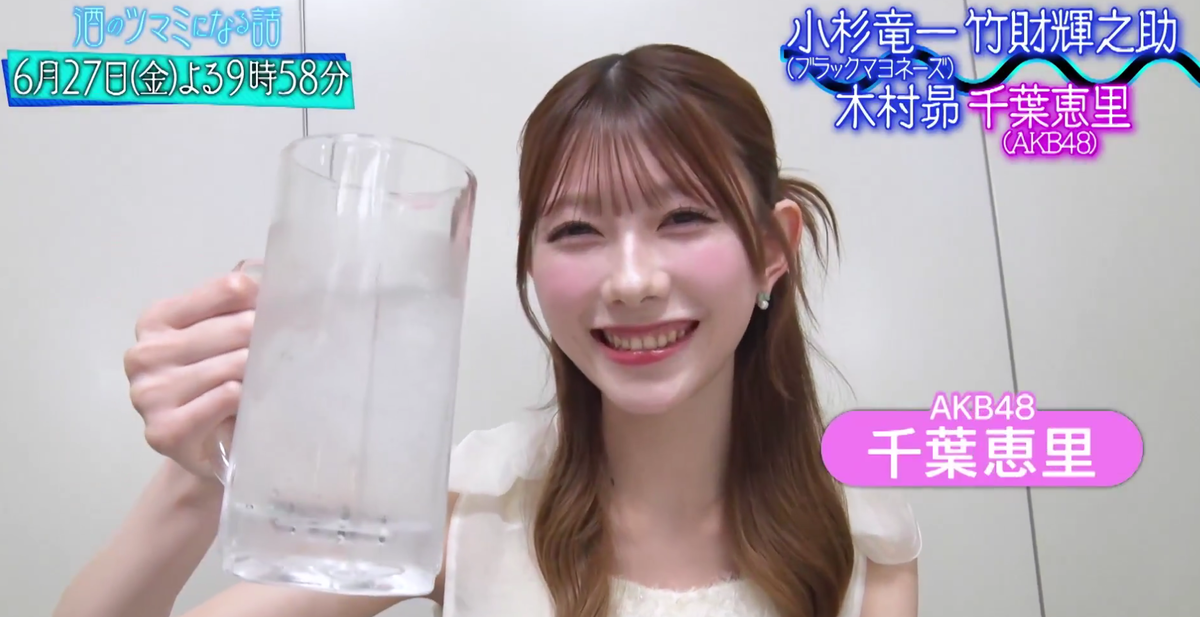 スクリーンショット (46)