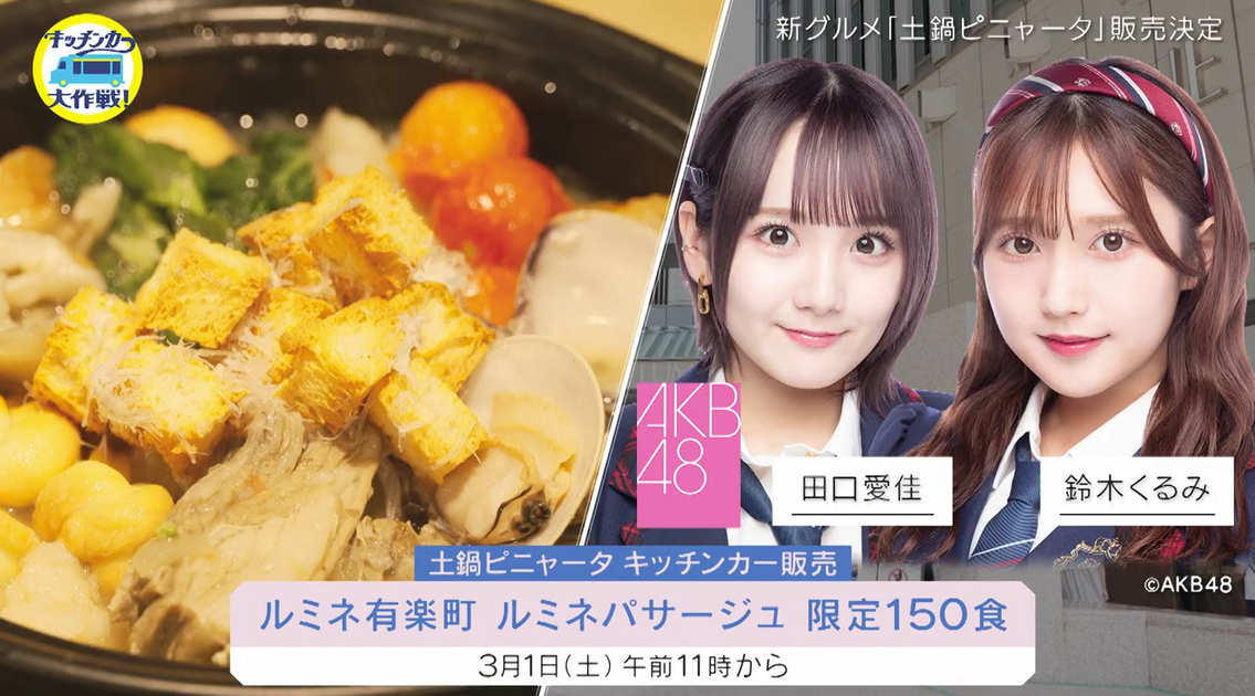 スクリーンショット (2)