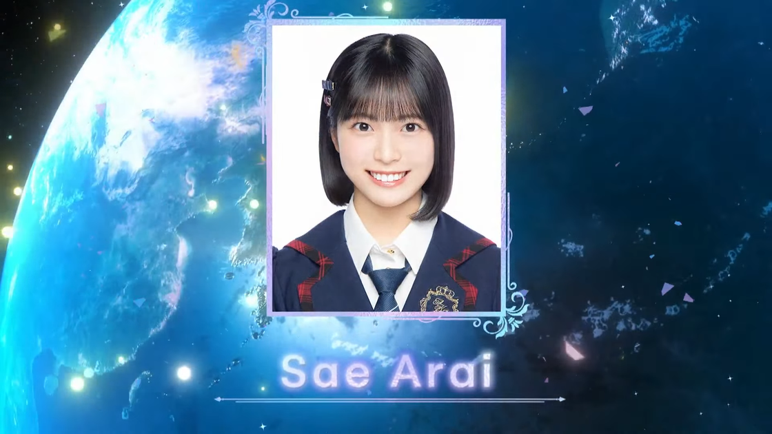 新井彩永初選抜