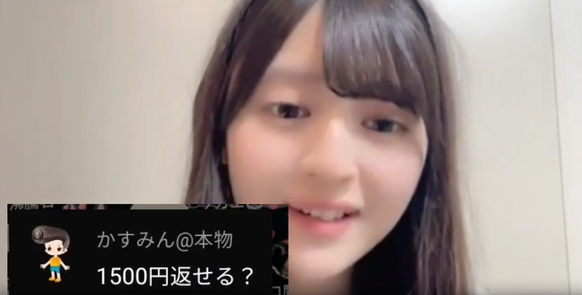 スクリーンショット (6)