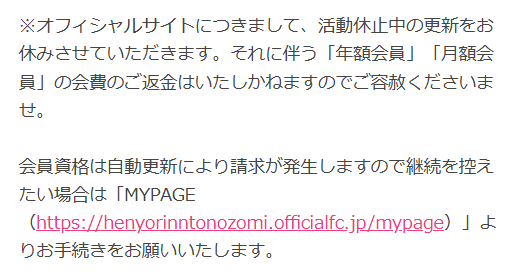 スクリーンショット (8)