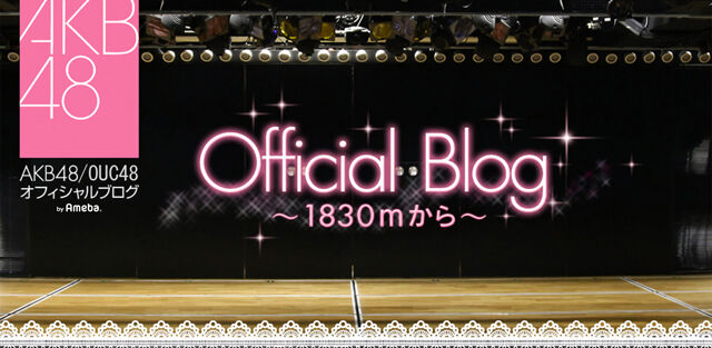 akihabara48