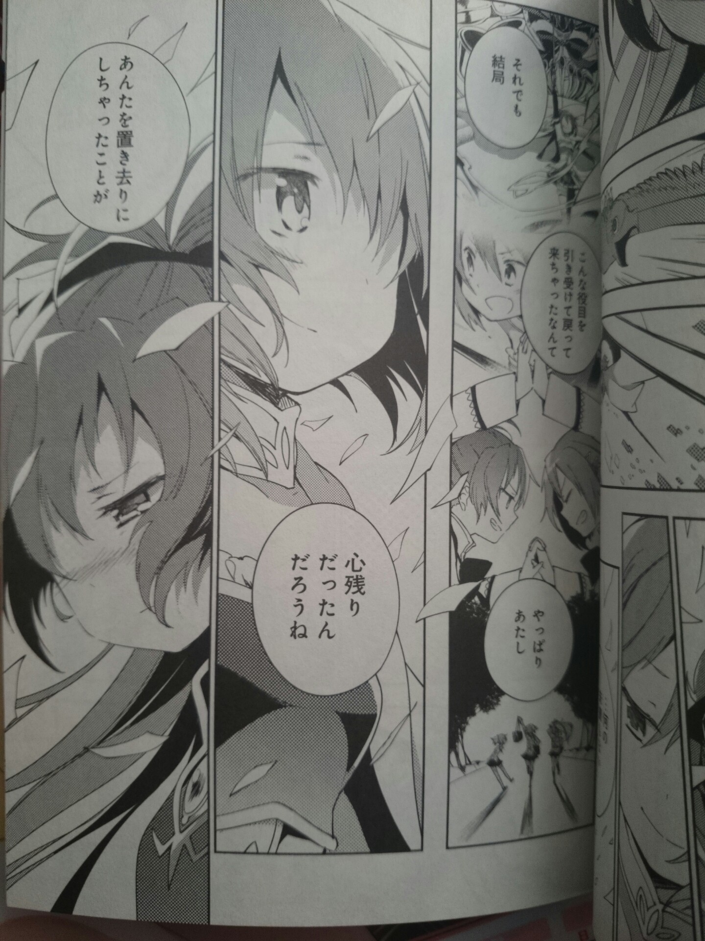 ほむか速報 まどマギ Ss マギレコ まとめ 魔法少女まどか マギカ 14年01月 ほむか速報 まどマギ Ss マギレコ まとめ 魔法少女まどか マギカ 14年01月