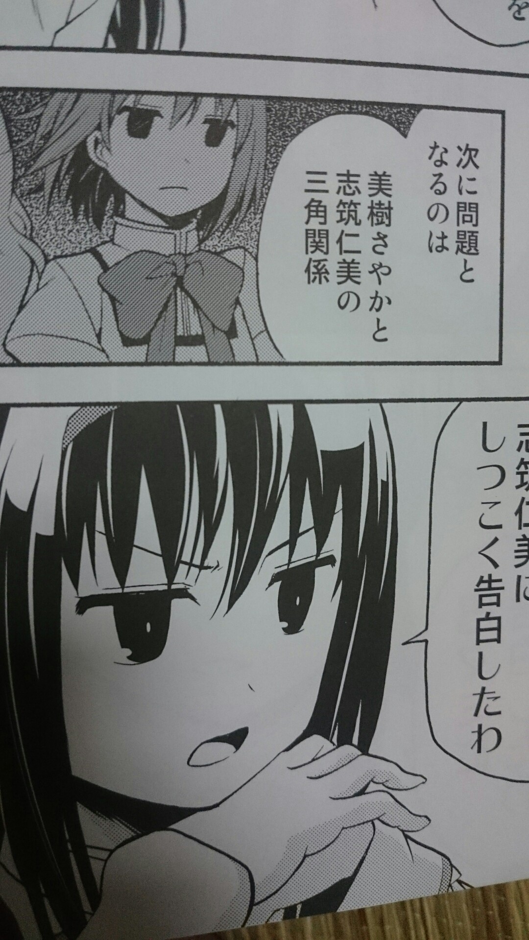 ドリカノ きのこなべ避難所 ほむか速報 まどマギ Ss マギレコ まとめ 魔法少女まどか マギカ ドリカノ きのこなべ避難所 ほむか速報 まどマギ Ss マギレコ まとめ 魔法少女まどか マギカ