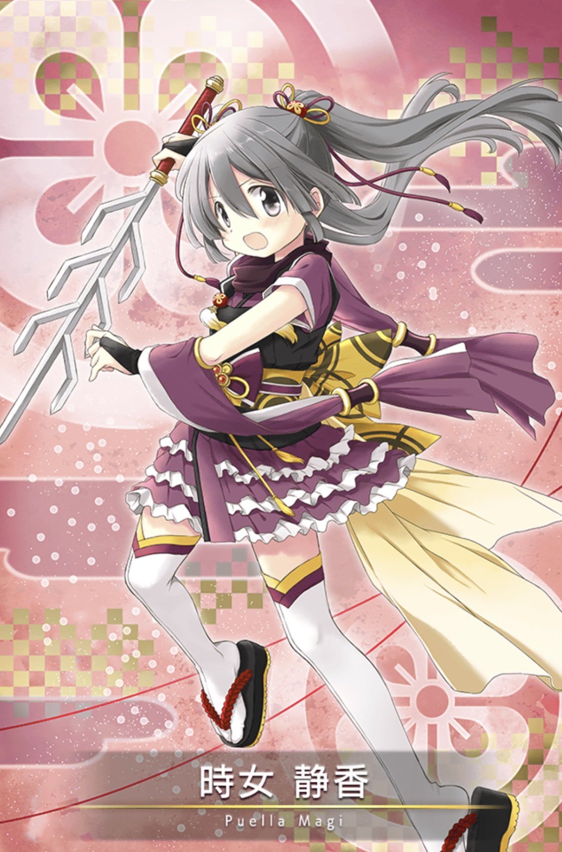 相思相愛 ほむか速報 まどマギ Ss マギレコ まとめ 魔法少女まどか マギカ