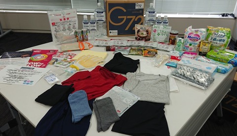 72695390_531116437699562_3610452665542115328_n