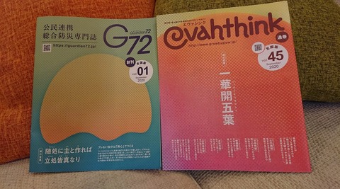 118273590_3882853298396797_5208372716896529803_o