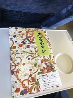 24E82078-30E8-43F1-9FF1-DDA182B8A495