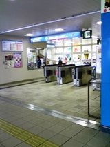 那覇空港駅