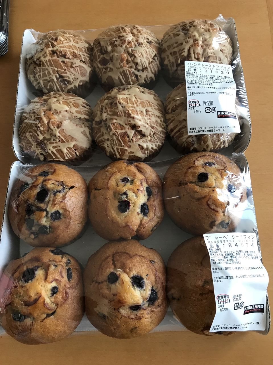 コストコ フレンチトーストマフィン おなかいっぱい ラスベガスとスイーツ 2