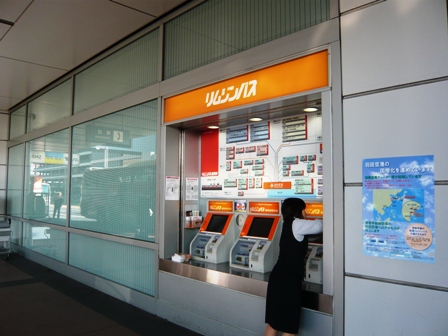 リムジンバスで成田空港へ移動 おなかいっぱい ラスベガスとスイーツ 2