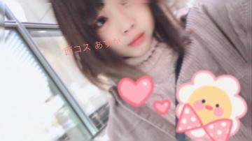 【西川口風俗:口コミ】《必見！》制服が似合う『ギリ合法嬢』【あすかちゃん】