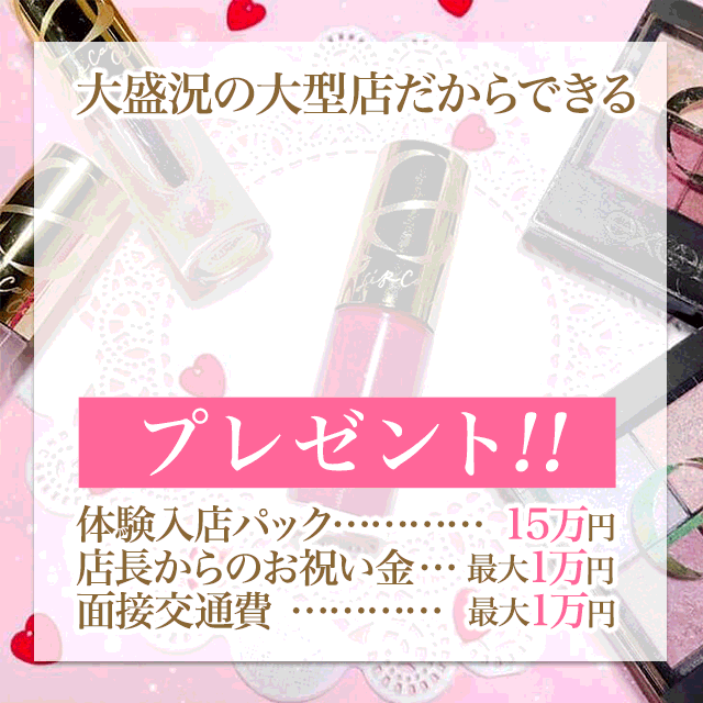 最大17万