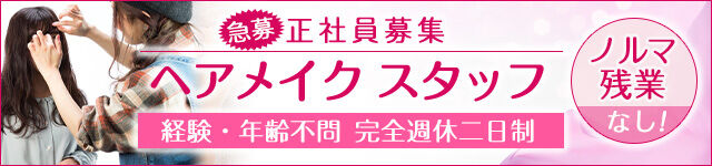 banner_make_640-150