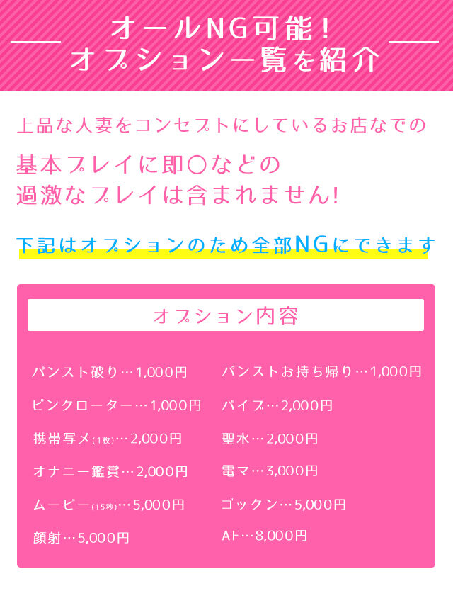 【倶楽部_蘭(上野)】バニラ急募_640-1000-02