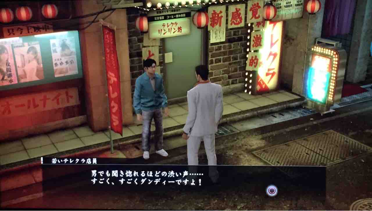 怪しい電話の子 天然勇者こずのゲームと雑談 怪しい電話の子 天然勇者こずのゲームと雑談