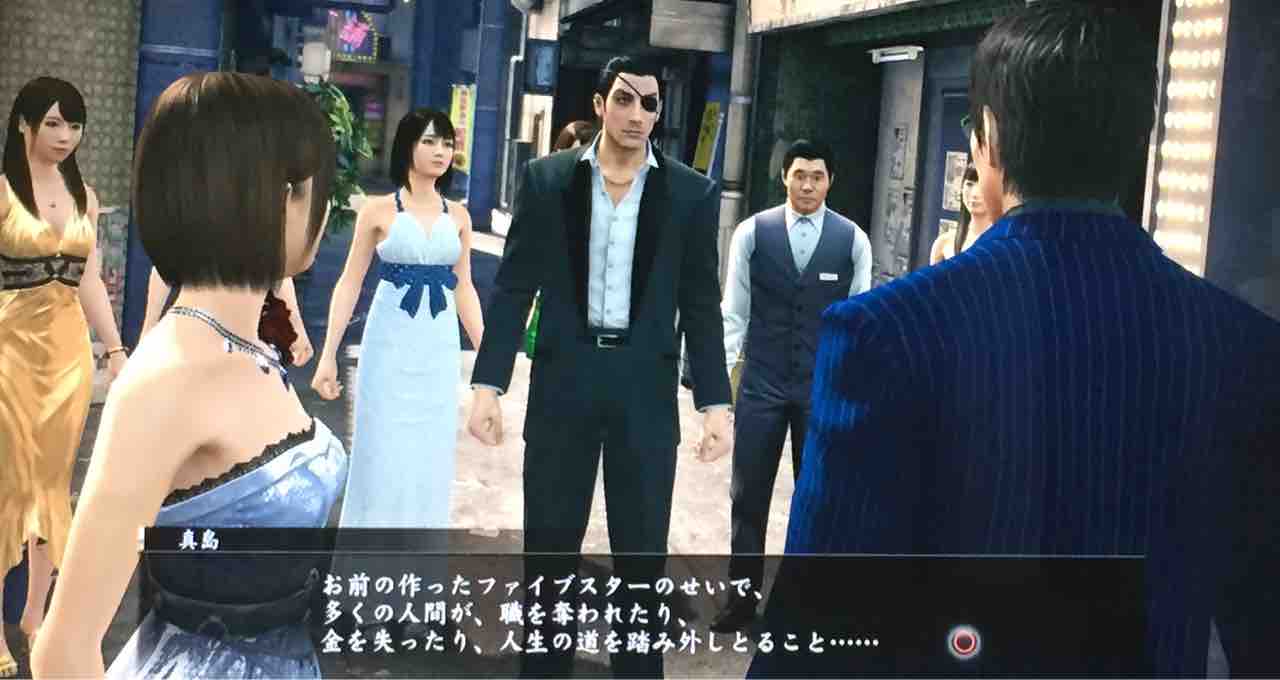 いきり支配人vsドケチ眼帯支配人 天然勇者こずのゲームと雑談 いきり支配人vsドケチ眼帯支配人 天然勇者こずのゲームと雑談