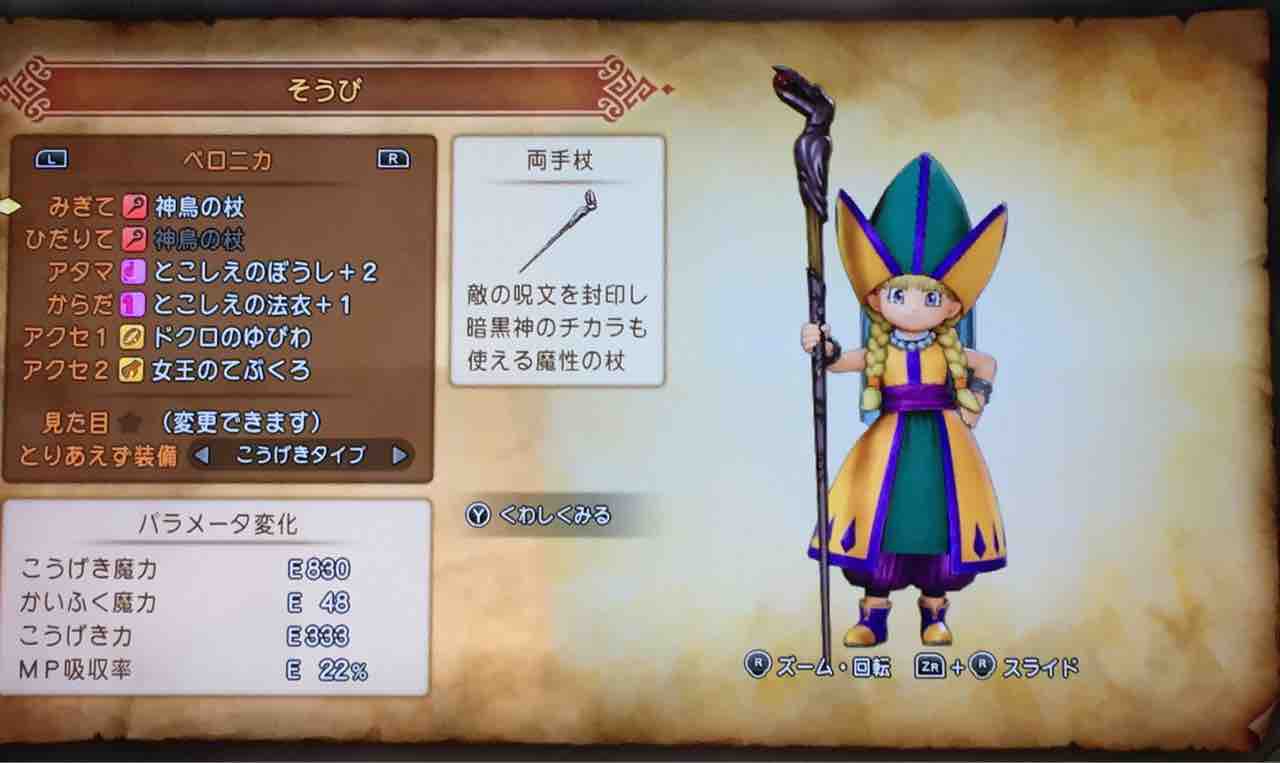 セニャルシア爆誕 天然勇者こずのゲームと雑談 セニャルシア爆誕 天然勇者こずのゲームと雑談