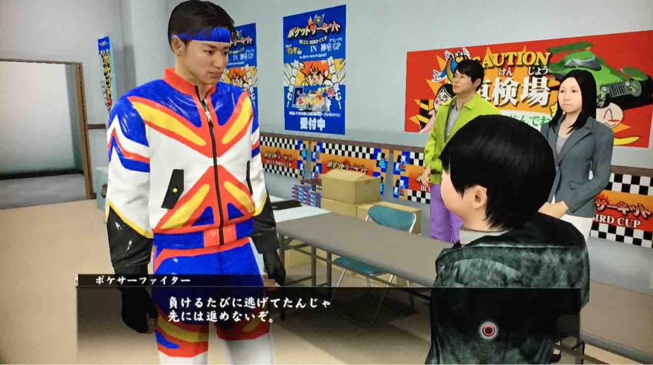 ポケサーが如く 天然勇者こずのゲームと雑談