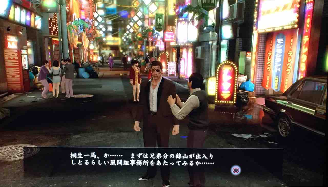冷麺さん 真島吾朗vs冷麺さん : 天然勇者こずのゲームと雑談