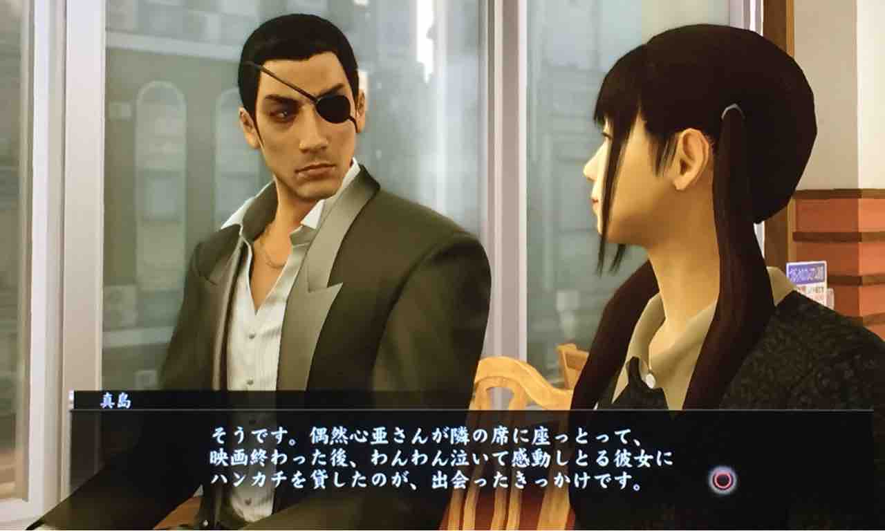 細身で眼帯つけててポニーテールがクールで抜身のナイフの様な危うさを持つ歯医者 天然勇者こずのゲームと雑談