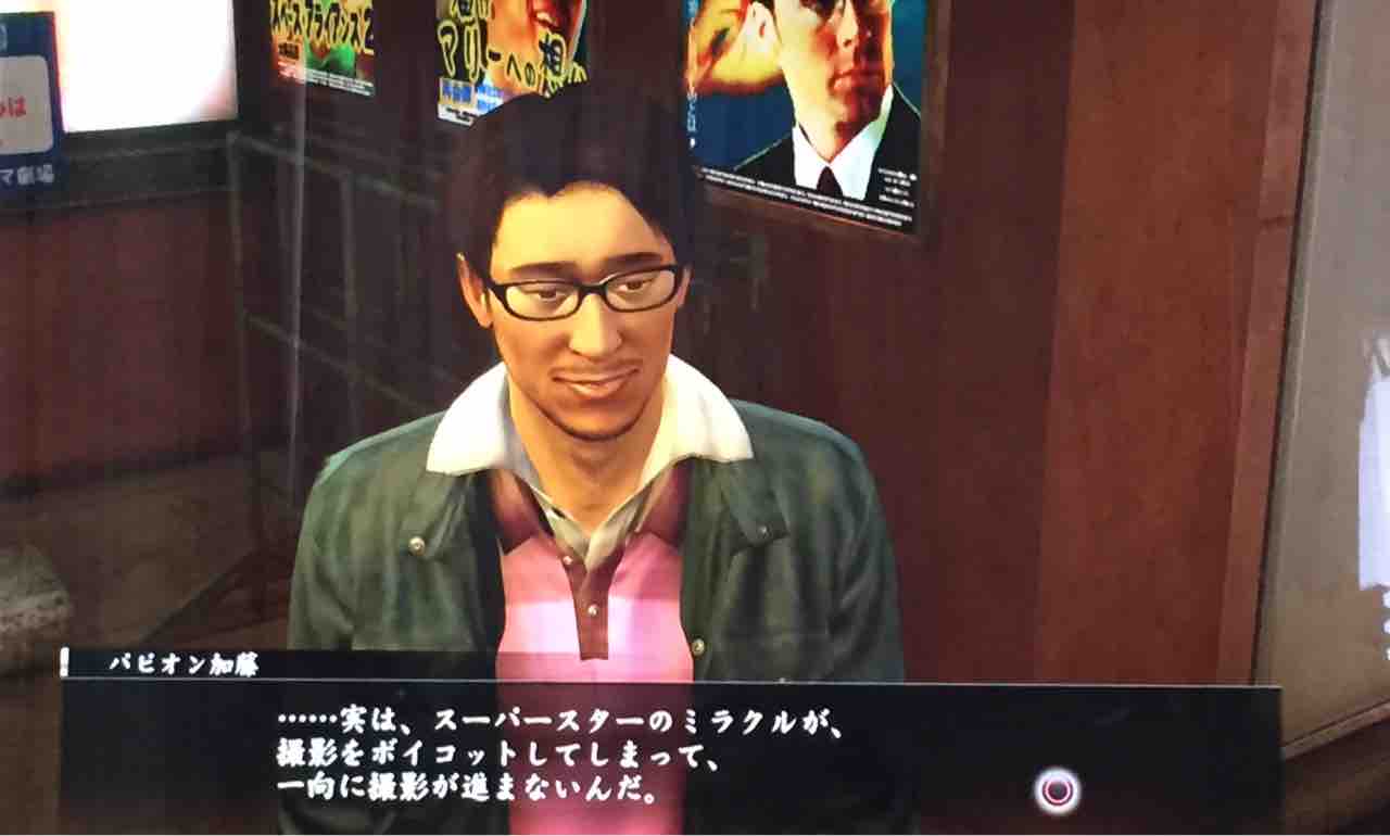 世界のスーパースター 天然勇者こずのゲームと雑談 世界のスーパースター 天然勇者こずのゲームと雑談