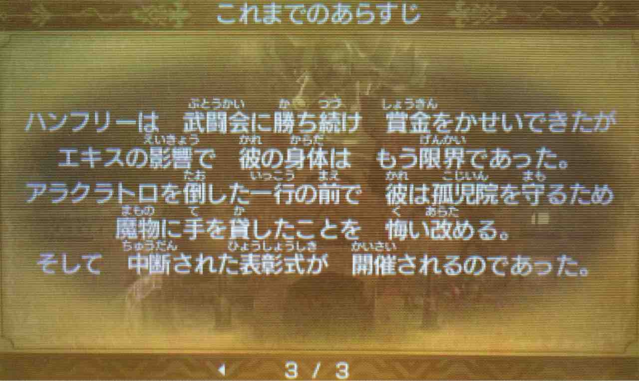生きる意味 天然勇者こずのゲームと雑談 生きる意味 天然勇者こずのゲームと雑談